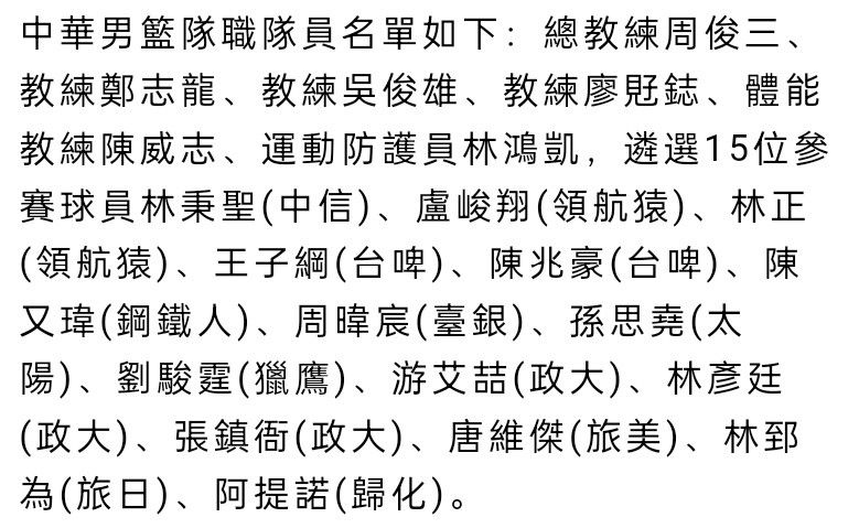 安切洛蒂在努力管理球员们的出场时间，但尽管如此，他还是很难说服38岁的莫德里奇接受次要位置。